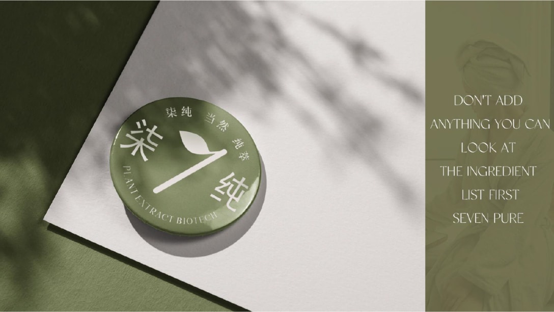 包裝設(shè)計(jì)